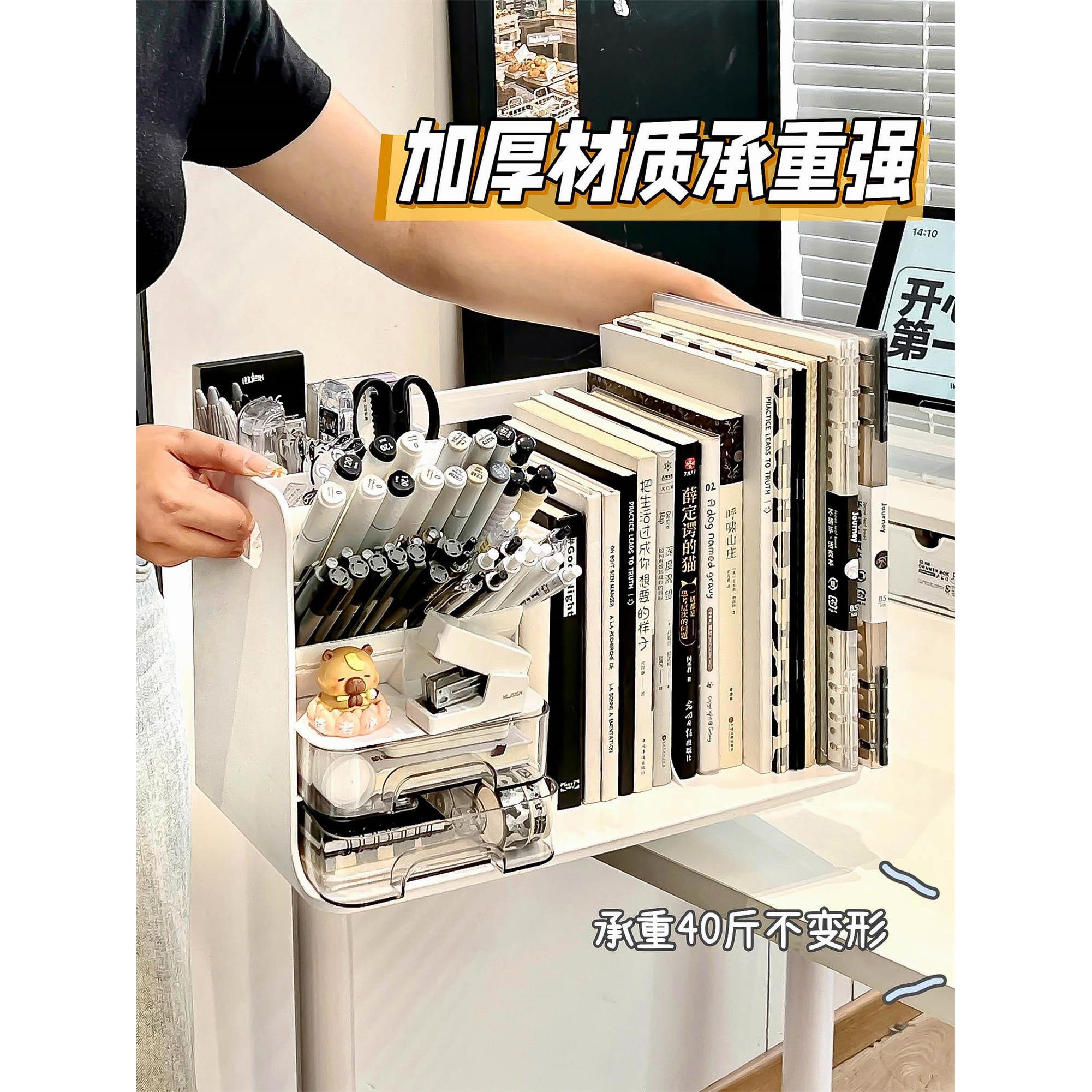 书本收纳架学生书桌置物架书立架办公室文件架书架大容量文具笔筒