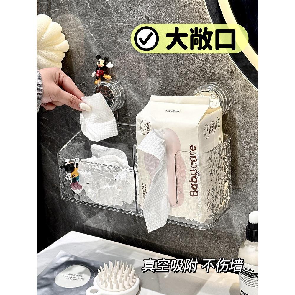 废弃洗脸巾收纳盒卫生间浴室吸盘壁挂置物架二次利用棉柔巾放置盒