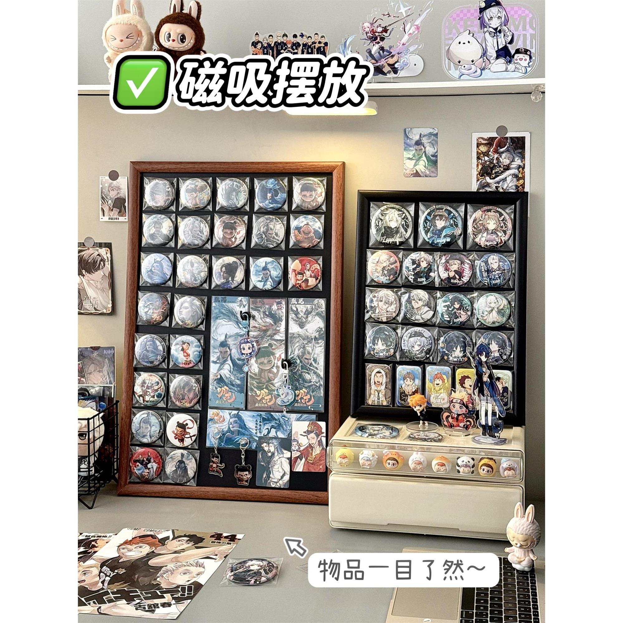 吧唧展示架桌面磁吸式谷子收纳盒动漫周边徽章小卡相框痛桌置物架
