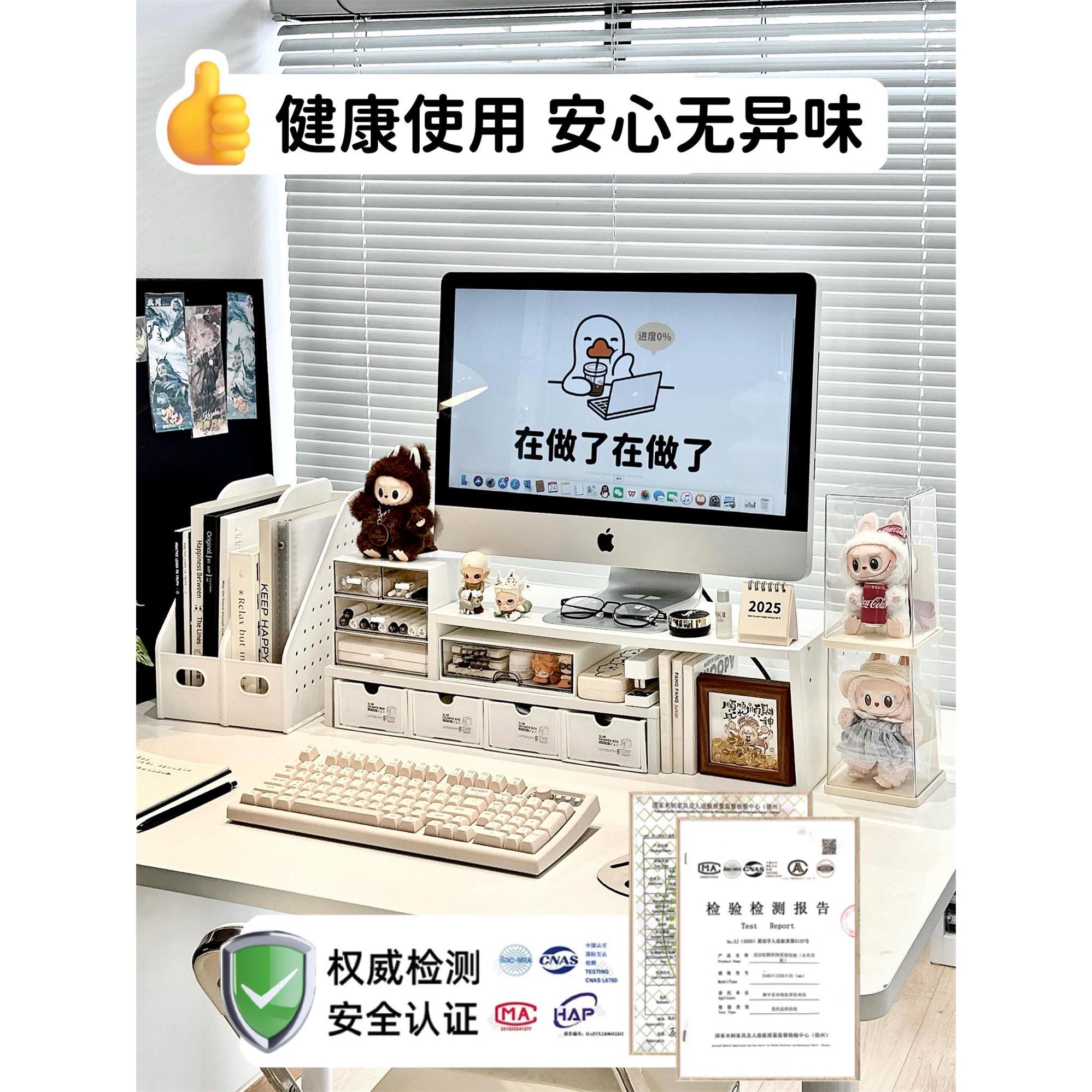 桌面置物架电脑显示器增高架学生书桌改造神器宿舍好物整理收纳盒