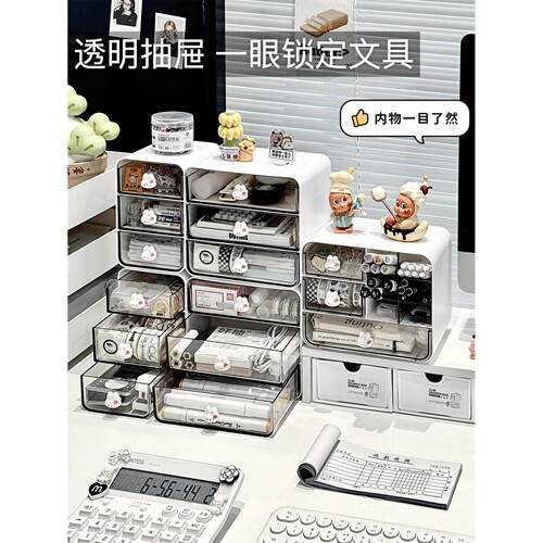 置物架工位改造神器杂物整理