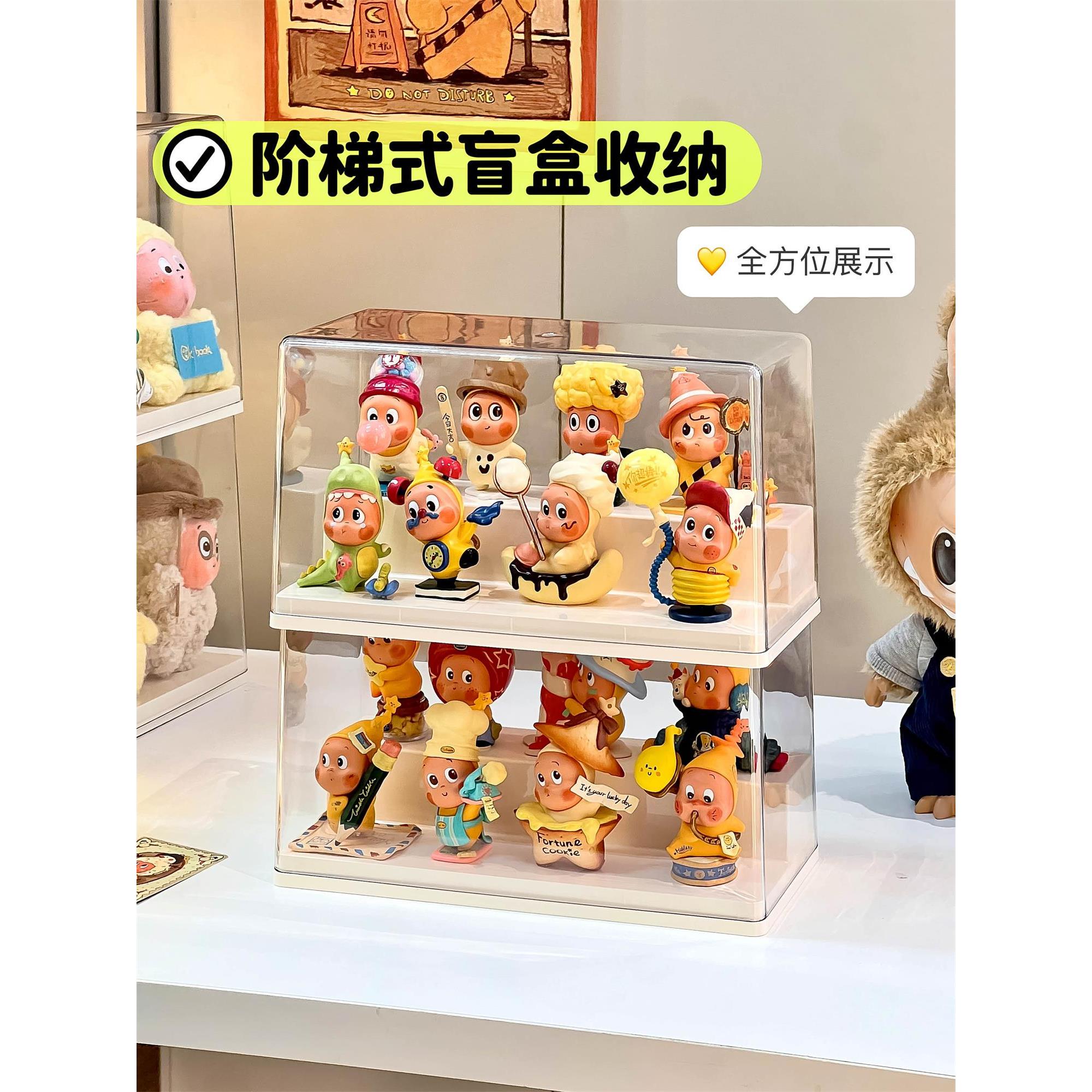 星星人展示盒子小型手办展示柜玩具玩偶摆件亚克力盲盒阶梯展示架