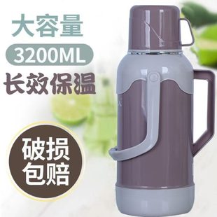 家用热水瓶保温暖壶外壳暖水瓶开水瓶学生用宿舍3.2升暖瓶茶瓶