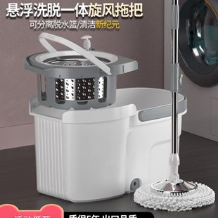 拖把免手洗家用一拖净墩布桶2022新款 旋转式 拖地洗脱一体拖把桶