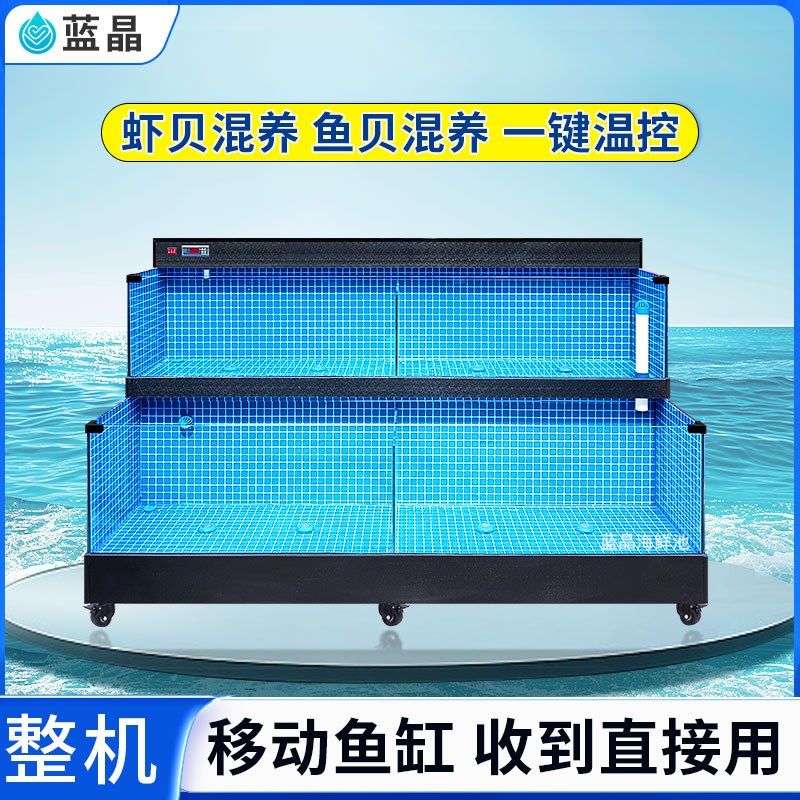 贝类海鲜池饭店海鲜鱼缸商用制冷机一体超市水产虾移动专用海鲜缸,宠物/宠物食品及用品,海鲜缸/大型异形缸,淘宝优惠券,粉丝福利购,淘宝优惠卷