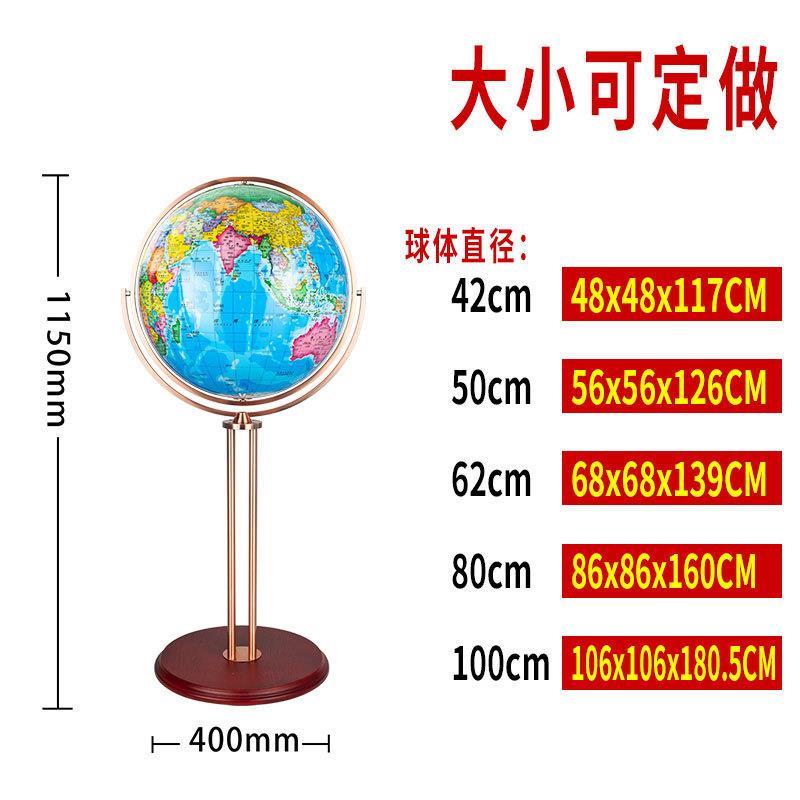一米超大地球仪高档水晶球面客厅商务装饰万向内发V光落地大型摆
