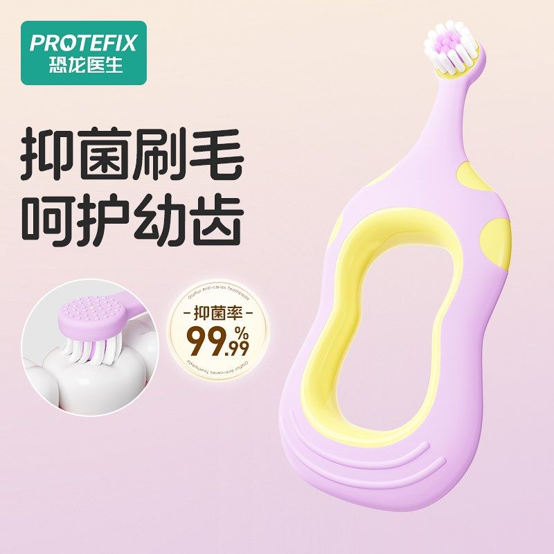 宝宝牙刷12到3岁半软毛小头口腔清洁一两婴幼儿专用训练乳牙刷,婴童洗护,乳牙刷/训练牙刷/护齿牙刷,淘宝优惠券,粉丝福利购,淘宝优惠卷