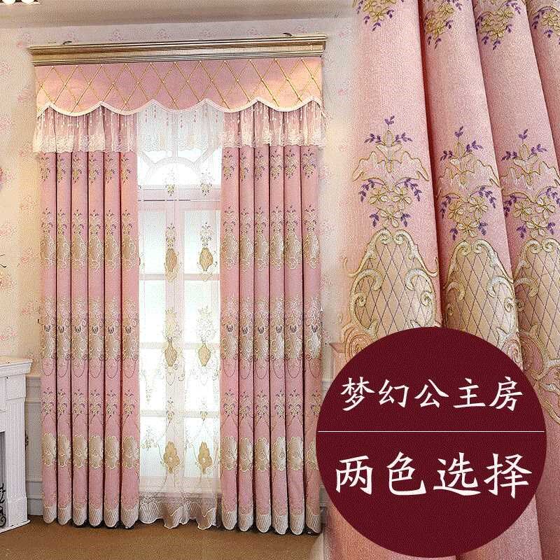 现代简约欧式豪华窗帘客厅卧室提花遮光成品绣花窗帘布料婚房