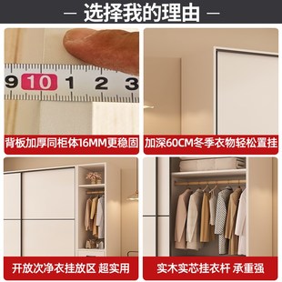 2024爆款 衣柜卧室家用实木现代简约储物衣橱小户型推拉门新款 柜子