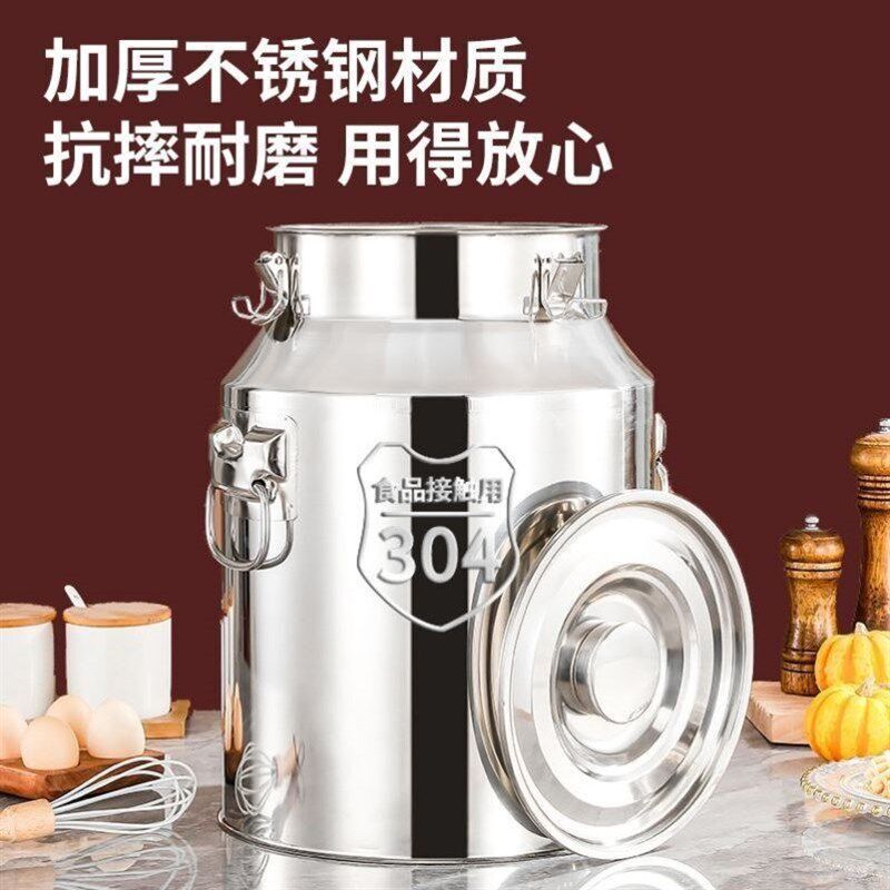 特厚304不锈钢密封罐酒桶密封桶牛奶运输桶茶叶V罐储油桶泡酒桶