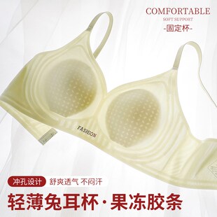 大胸显小无痕内衣女聚拢收副乳防下垂G薄款兔耳朵杯美背文胸罩新