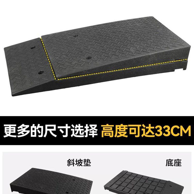 *组合式台阶上坡垫二合垫汽x车爬坡路斜坡板一斜坡垫马路牙子门槛