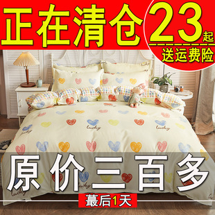 纯棉被套加厚全棉春秋单人150x200双人200x230单件180x220m冬被罩