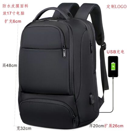 男士背包双肩包可扩容大容量商务出差旅行李背包16寸笔记本电脑包