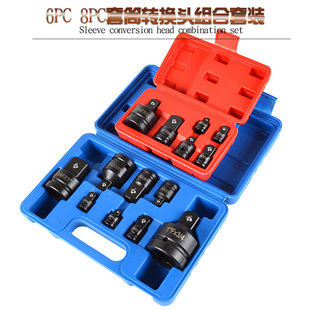 套筒转换接头大飞转中飞1/2 3/8 3/4 转换头飞扳互转电动风炮变方