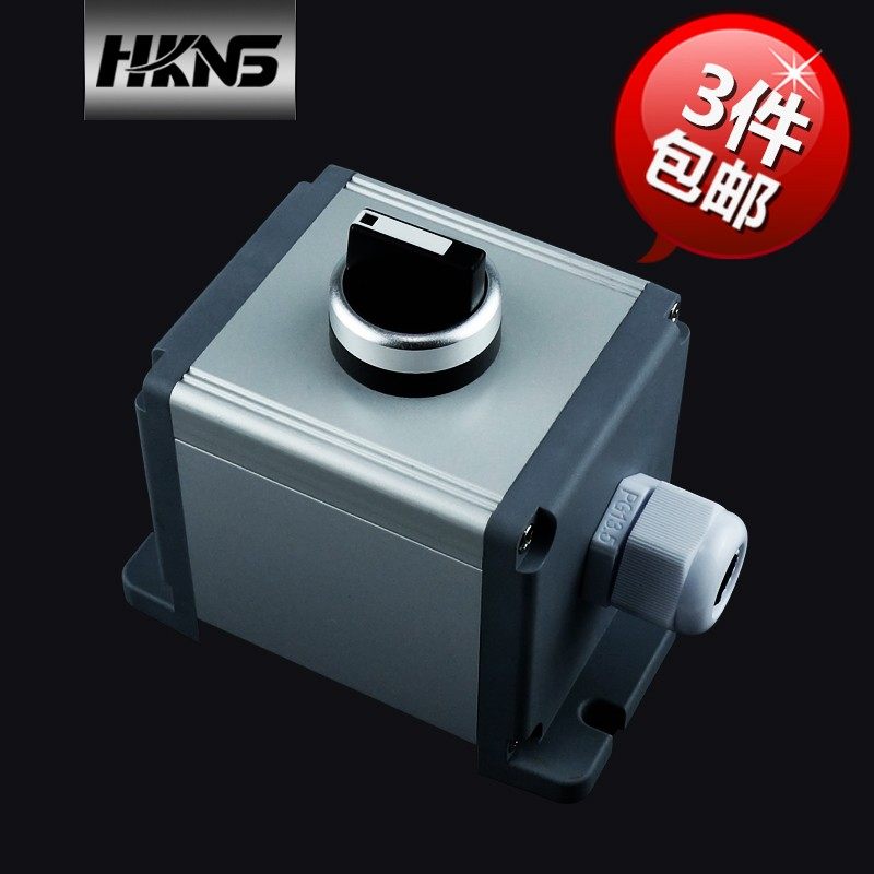 单孔急停电源锁旋钮按钮加按钮盒开关控制盒铝合金防爆65*65JS65,电子元器件市场,按钮,淘宝优惠券,粉丝福利购,淘宝优惠卷