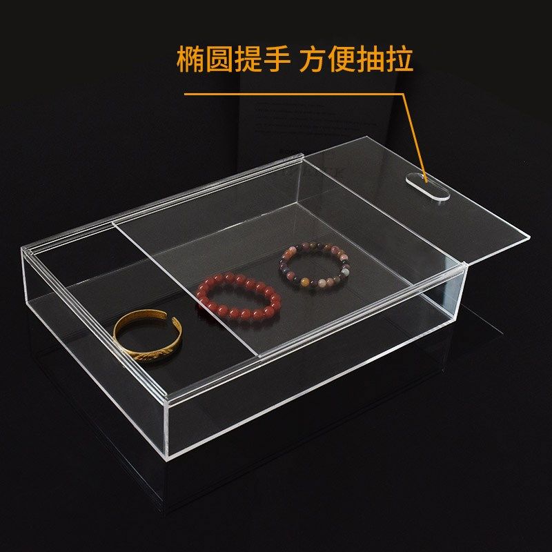 亚克力透明托盘带盖饰品展示盒防尘a4纸文件盒长方形桌面收纳盒扁,收纳整理,桌面收纳盒,淘宝优惠券,粉丝福利购,淘宝优惠卷