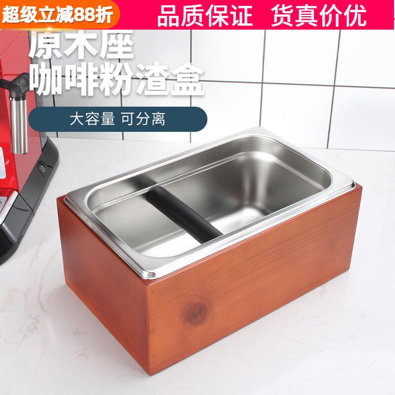 咖啡粉渣盒敲渣盒粉渣桶敲渣桶咖啡渣收纳M渣粉桶商用咖啡机粉渣