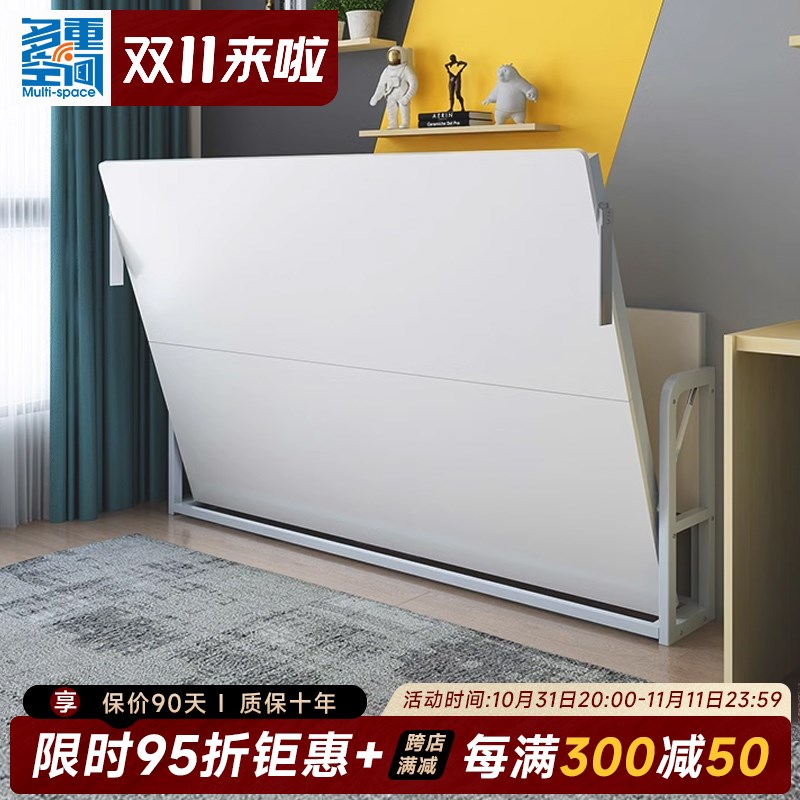 【新品】无箱体折叠隐形床五金配件侧翻床墨菲床翻转床壁床省空间
