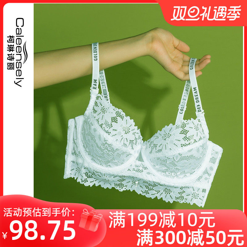 女士法式大胸显小薄m款文胸美背细肩带夏聚拢超薄蕾丝白色内衣套