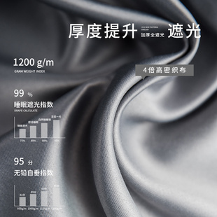 简约挂钩式 全遮光加厚隔热隔音窗帘2022年新款 飘窗客厅卧室遮阳布