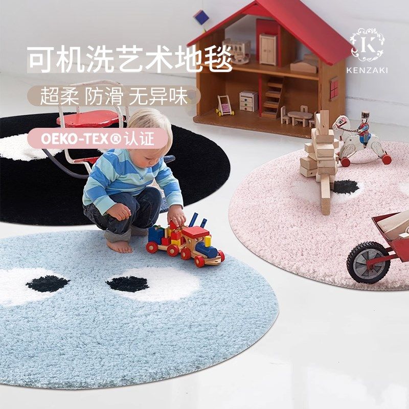 儿童房地毯阅读区可机洗地毯圆形地垫卧室床边毯客厅防滑超柔可爱,居家布艺,地毯,淘宝优惠券,粉丝福利购,淘宝优惠卷