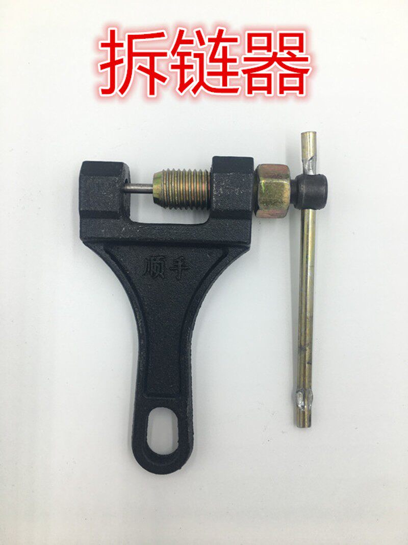 嘉陵独狼翼狼 JH125-F/6 JH150-F摩托车排泥链盘链条套链大小齿轮