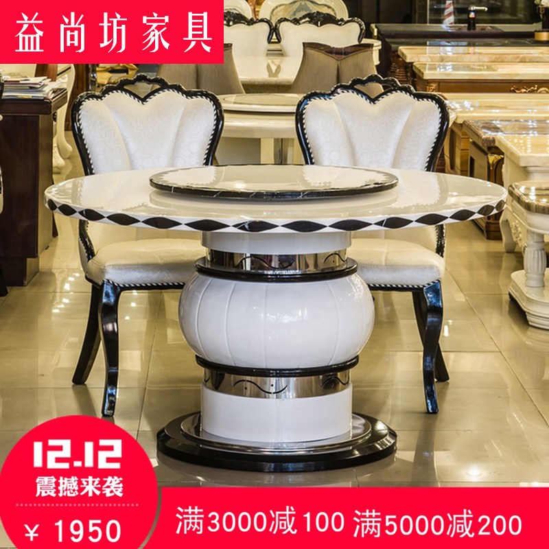 欧式大理石餐桌椅l组合 现代简约6人圆形餐桌实木圆桌带转盘饭桌