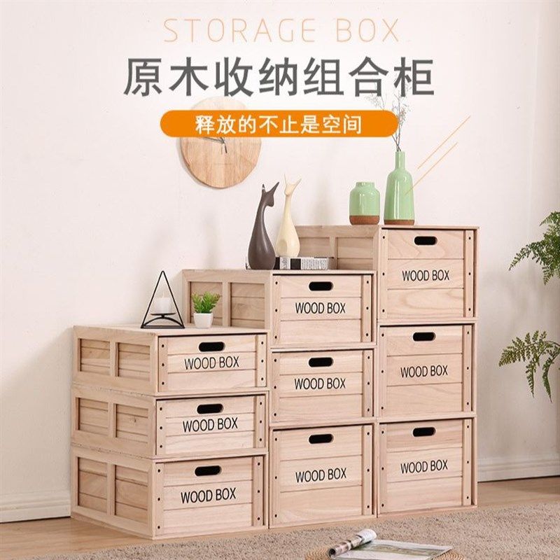 木箱收纳抽屉式储物箱整理柜实木质卧室组合整理箱收纳箱,农机/农具/农膜,割灌机/割草机/油锯,淘宝优惠券,粉丝福利购,淘宝优惠卷