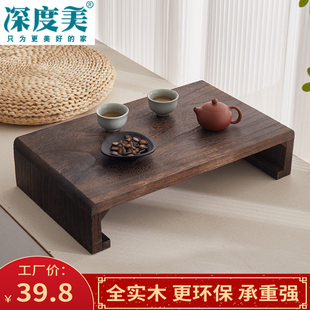 实木打坐凳榻榻米飘窗桌板凳矮凳脚踏炕凳换鞋小凳子台阶凳垫高