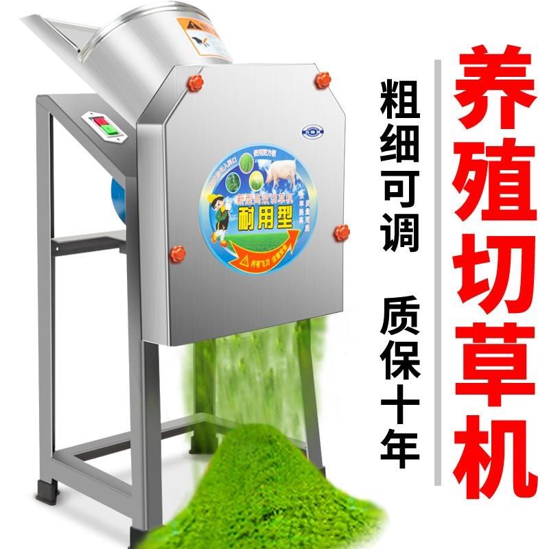 电动切草机铡草机猪草机家用牛羊养殖皮带轮碎草机切草机配件大全,五金/工具,碎草机,淘宝优惠券,粉丝福利购,淘宝优惠卷