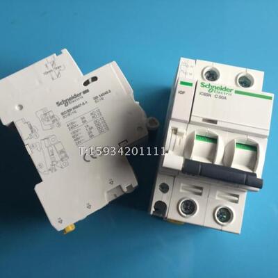 断路器IC65N-n2P C50A+IOF带辅助小型断路器