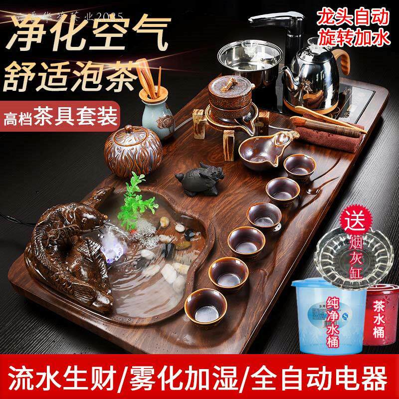 茶具套装家用客厅整套全自动上水一体功夫泡茶台流水雾化茶盘简约