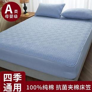 通用a类母婴级夹棉床罩床笠三件套 四季 可机洗防水隔尿床垫保护套