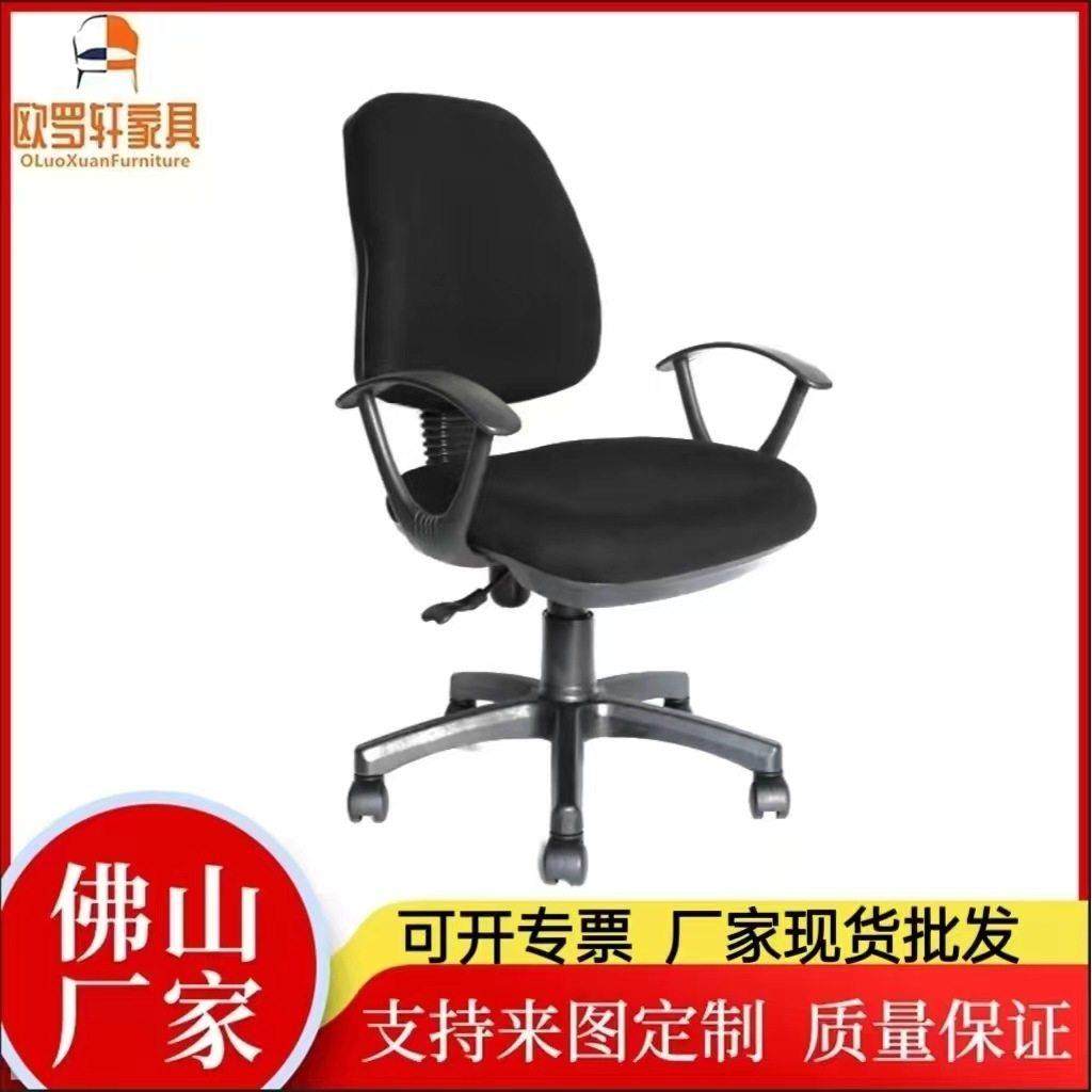 胶壳椅办公椅升降旋转职员椅办公室员工电脑椅家用培训椅,商业/办公家具,办公电脑椅/职员椅,淘宝优惠券,粉丝福利购,淘宝优惠卷