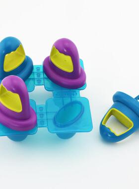 德国原装NUK雪糕模具儿童冰棒制作冰棍冰格模具手工棒冰冰糕工具