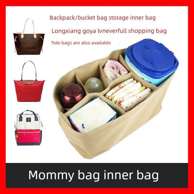 木乃伊袋内衬分隔袋中等袋储存组织者袋加厚防水牛津布内衬组织者,收纳整理,化妆包,淘宝优惠券,粉丝福利购,淘宝优惠卷