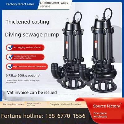 排污泵切割污水泵地下室集水坑污水提升大功率大流量搅匀WQ潜水泵