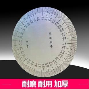 刻度盘304不锈钢测量圆盘角度盘通用机械圆弧标识圆尺200x0x2直销