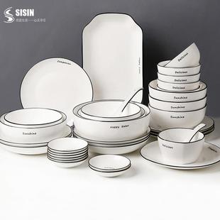 家用字母创意个性 北欧网红ins碗碟套装 陶瓷餐具吃饭碗菜盘筷组合