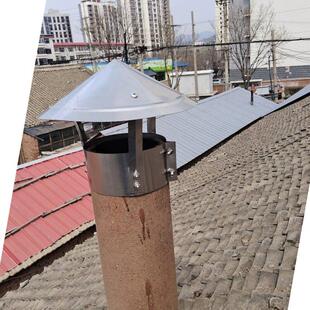 加厚不锈钢烟囱防风雨帽防倒风排烟管土灶锅炉烟筒雨帽挡风防回烟