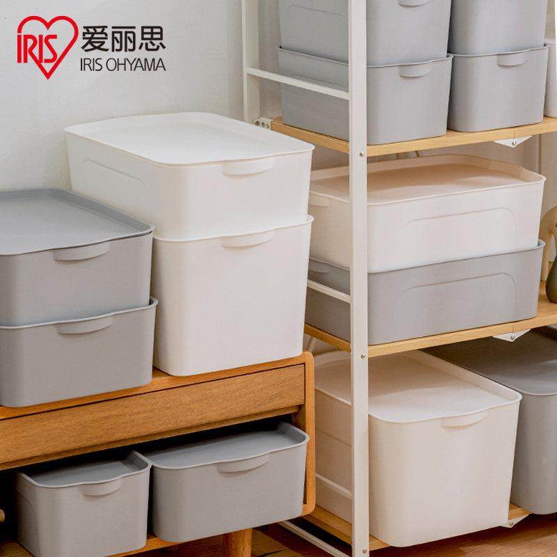 爱丽思收纳箱小号收纳盒衣服储物带盖学生宿舍杂物整理箱塑料大号