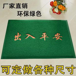 绿色地垫门口地毯家用吸水卫生间防滑入门垫子门垫进门门厅蹭脚垫