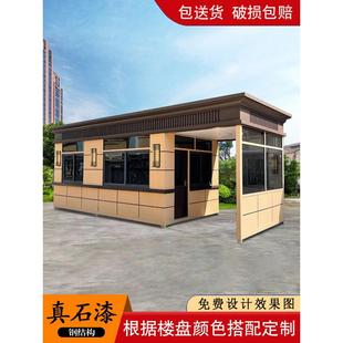 钢结构岗亭保安亭户外可移动工厂门卫室吸烟室售货亭不锈钢收费室