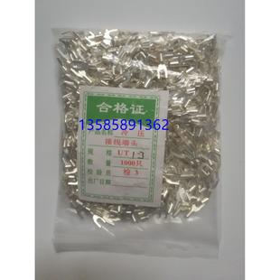 线耳 铜鼻子 UT1 叉形裸端子 接线端子 铜接头 U型 冷压端子