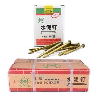 水泥钉大钢钉钉墙钉钉子高强度水泥钢钉挂画钉圆钉子木工钉子 2寸