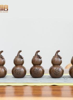 《福禄寿喜财》紫铜葫芦摆件 家居装饰品 客厅酒柜铜工艺品摆设