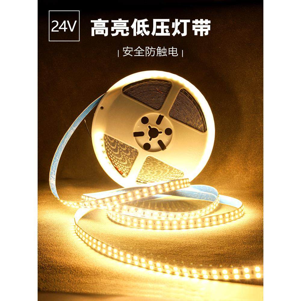 Led灯条贴片嵌入式12V24V低压裸板自粘线性灯铝槽无主灯衣柜线灯,家装灯饰光源,室内LED灯带,淘宝优惠券,粉丝福利购,淘宝优惠卷