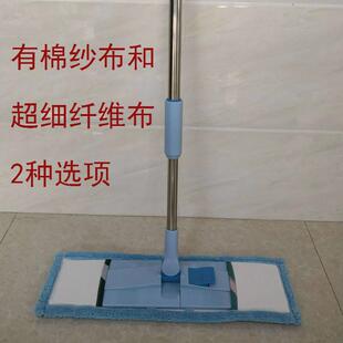 明朗星 快洁宝50cm折叠套布拖把 超细纤维棉纱不锈钢杆干湿拖除尘