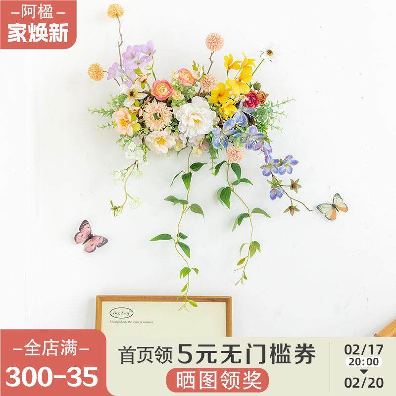 阿楹 客厅电视柜门墙装饰花垂吊绿植摆件入户走廊尽头卫生间壁挂,家居饰品,壁饰,淘宝优惠券,粉丝福利购,淘宝优惠卷